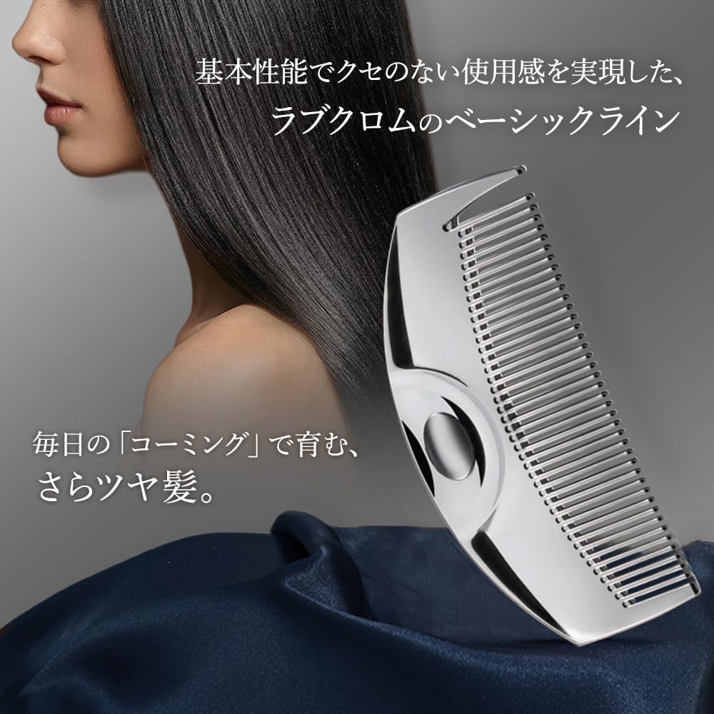 彫りの美しい銀の櫛　アンティークシルバー　コーム　ダイヤ　夜会巻き Amazon | LOVECHROME (R)Fツキ シルバー/LOVE CHROME (R)F TSUKI